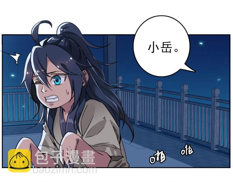 第7话 激斗79