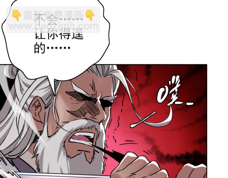 第7话 激斗8