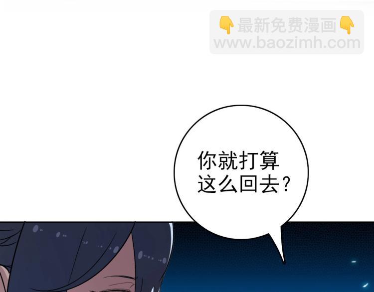 第7话 激斗80