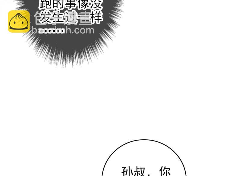 第7话 激斗82