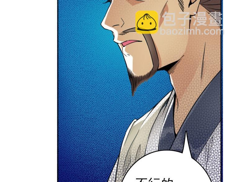 第7话 激斗87