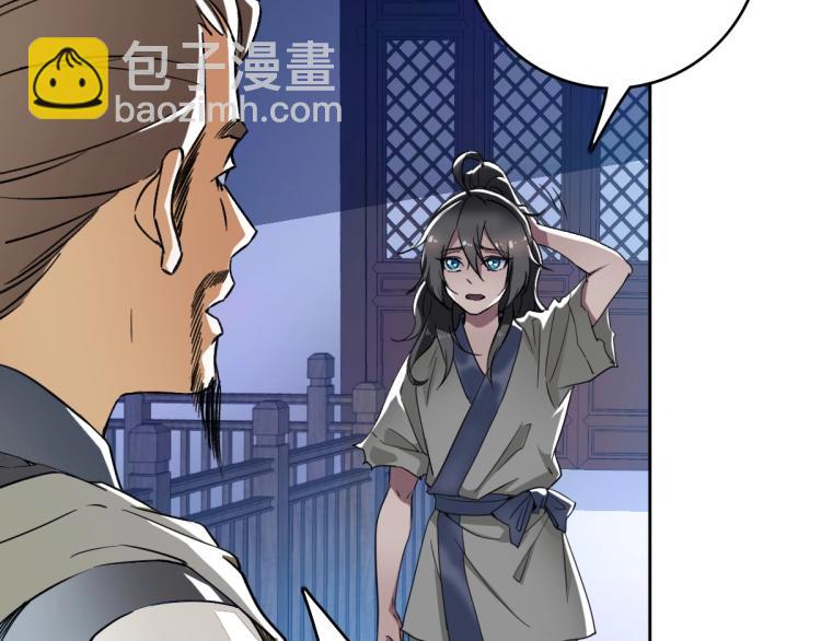 第7话 激斗91