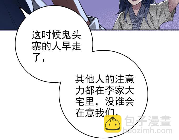 第7话 激斗94