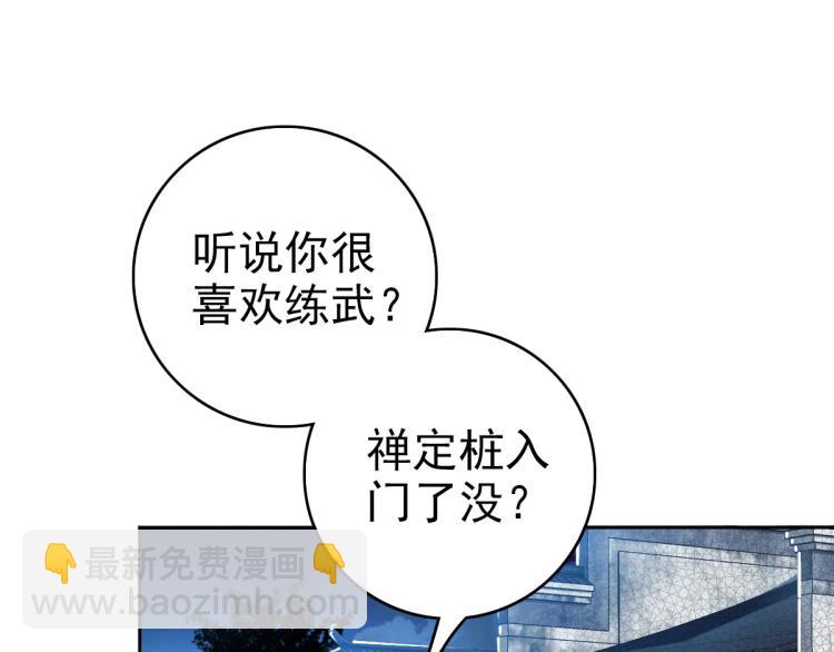 第7话 激斗96