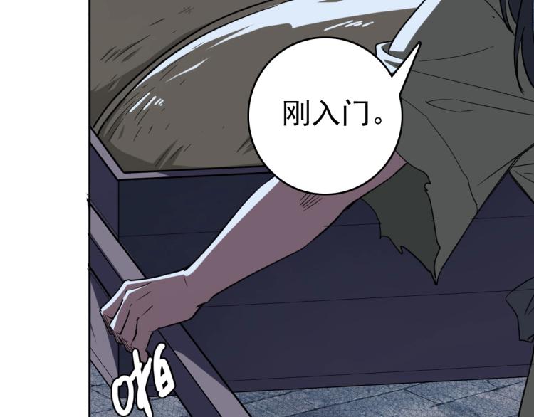 第7话 激斗98