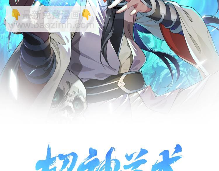 第13话 侯老先生1