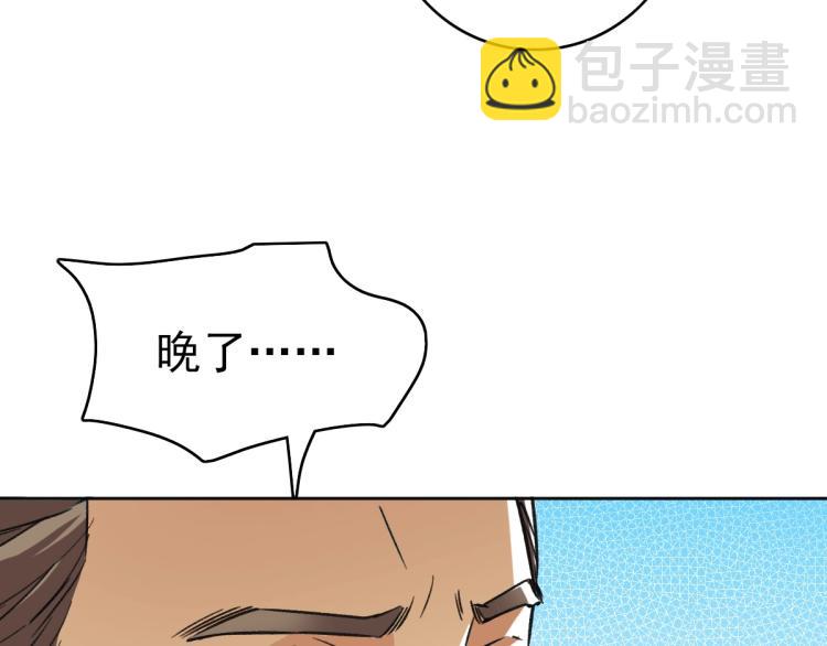 第13话 侯老先生10
