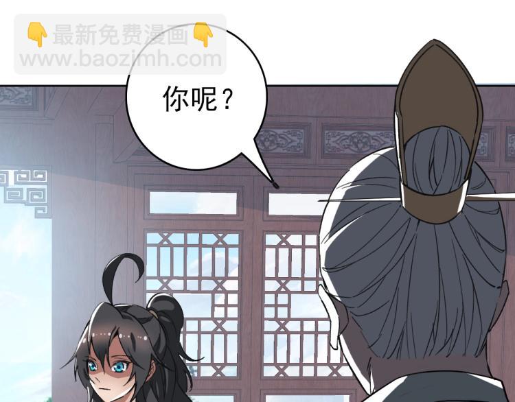 第13话 侯老先生101