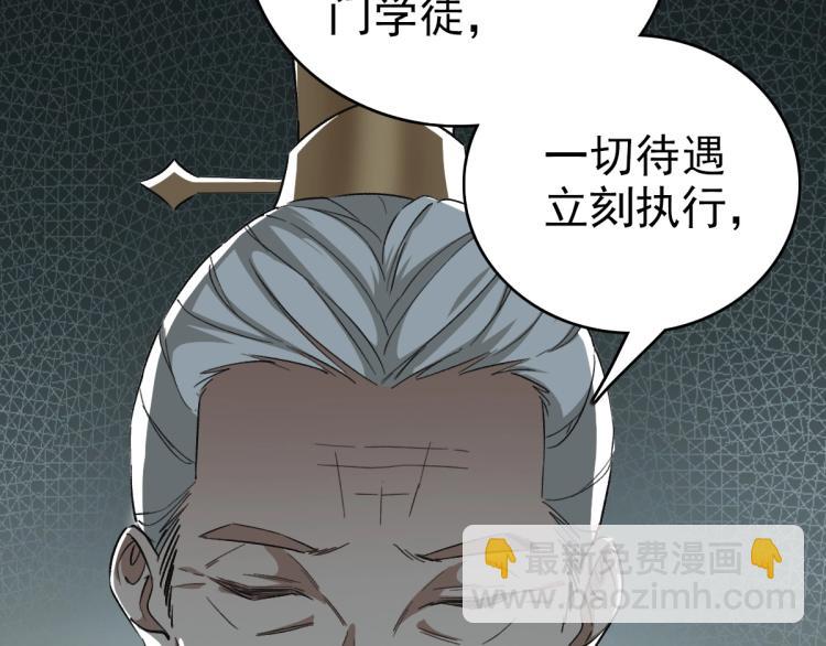 第13话 侯老先生110