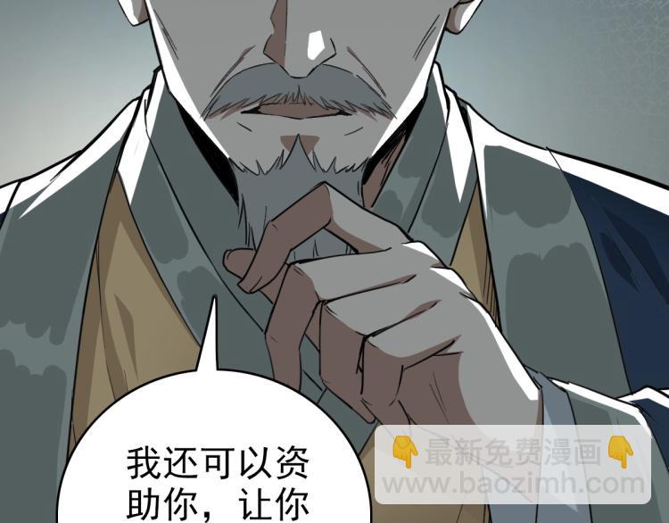 第13话 侯老先生111