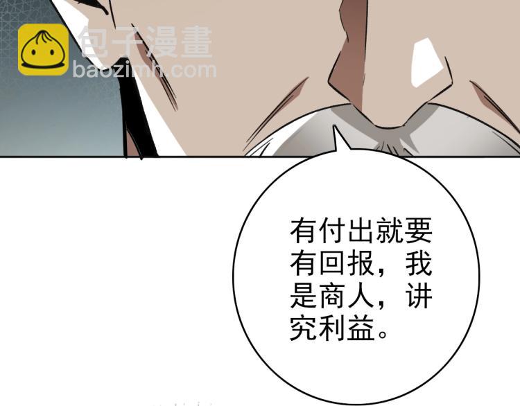 第13话 侯老先生114