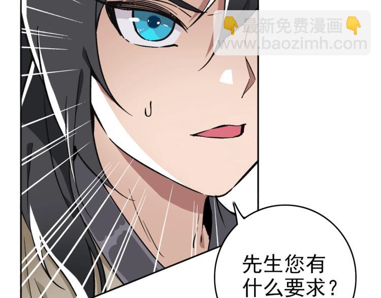 第13话 侯老先生116