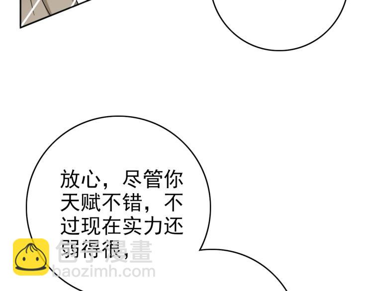 第13话 侯老先生117