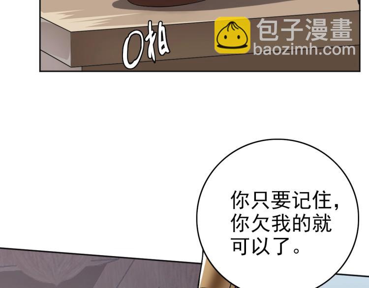 第13话 侯老先生119