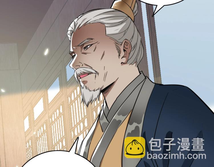 第13话 侯老先生120