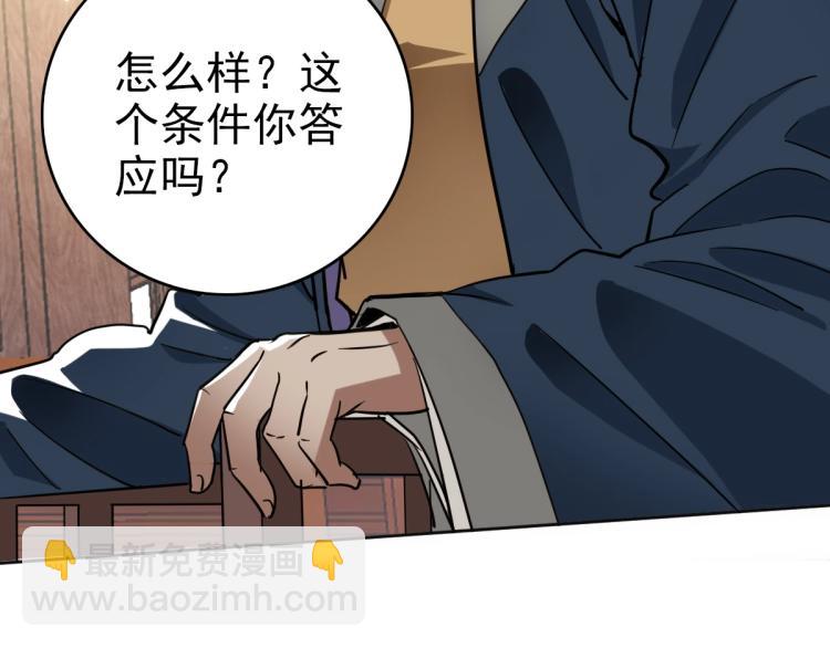第13话 侯老先生121