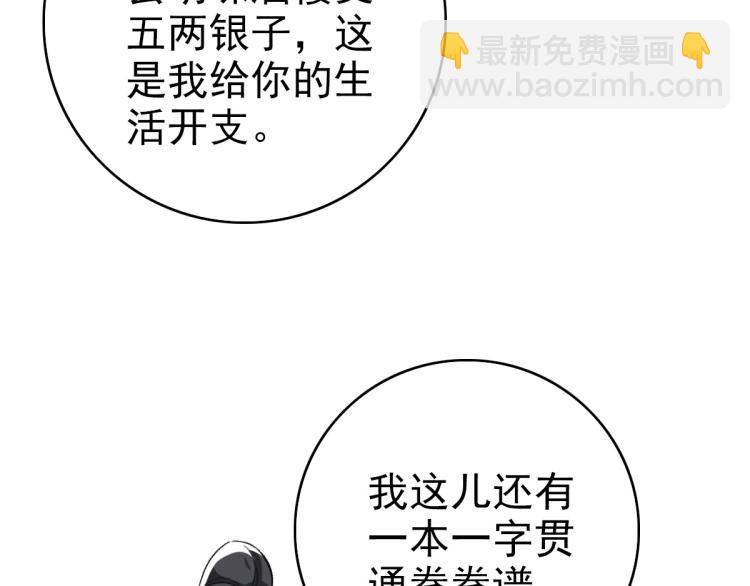 第13话 侯老先生128