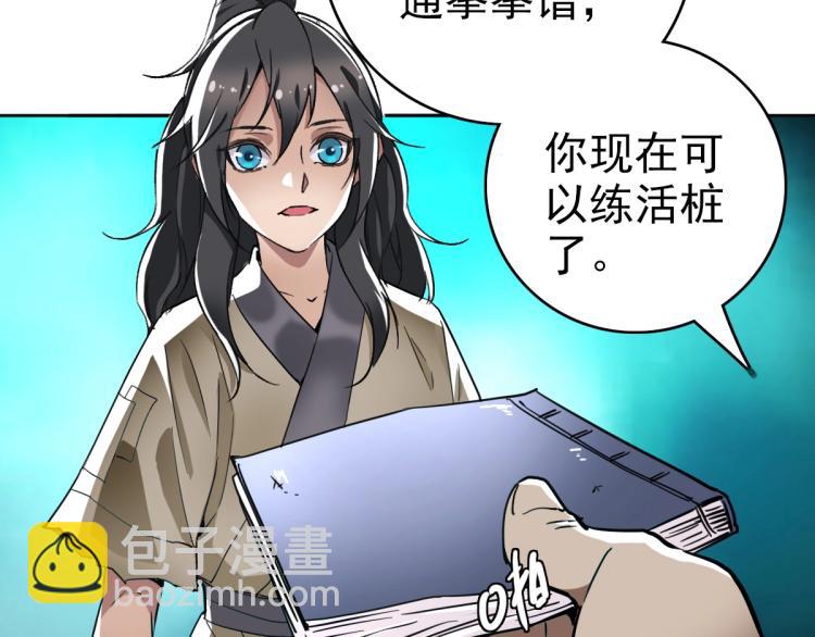 第13话 侯老先生129