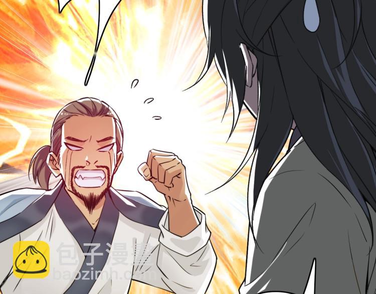 第13话 侯老先生13