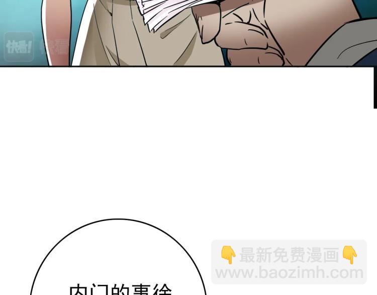 第13话 侯老先生130