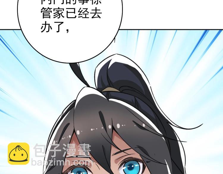 第13话 侯老先生131