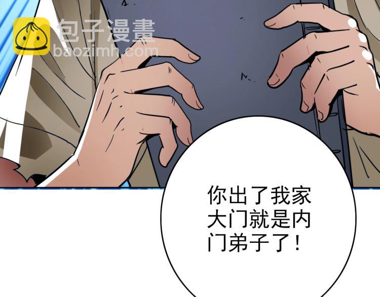 第13话 侯老先生133