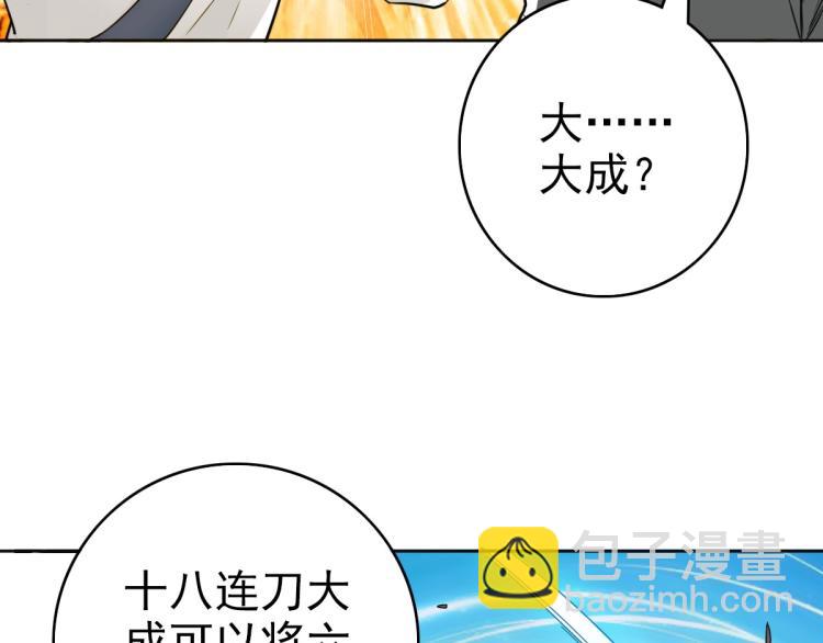 第13话 侯老先生14