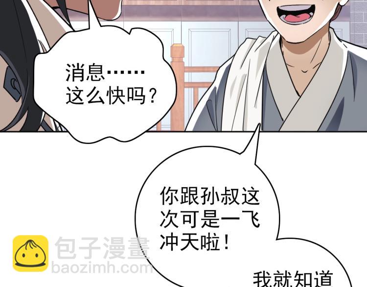 第13话 侯老先生141