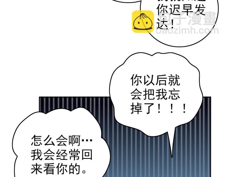 第13话 侯老先生142