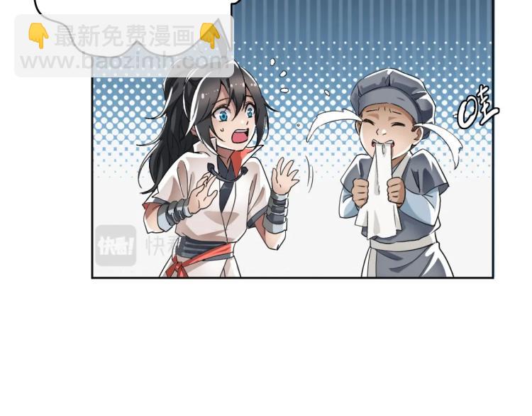 第13话 侯老先生143