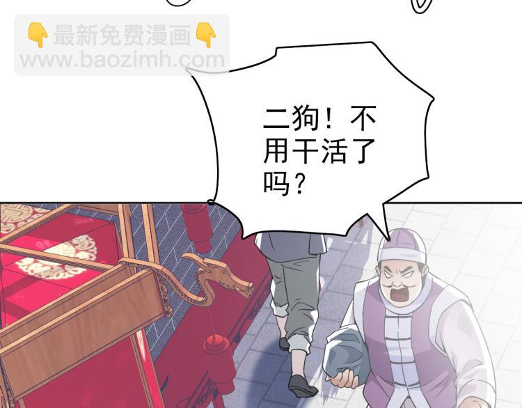 第13话 侯老先生146