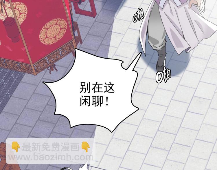 第13话 侯老先生147