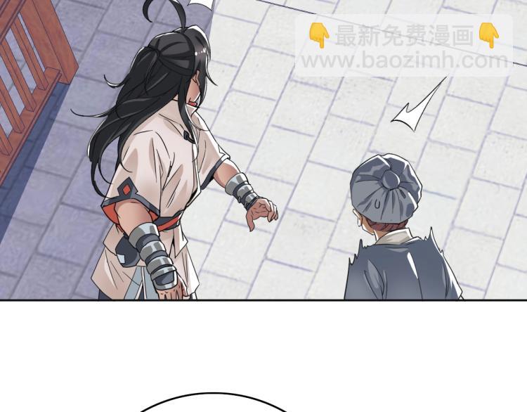 第13话 侯老先生148