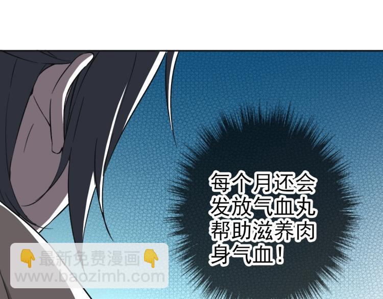 第13话 侯老先生156