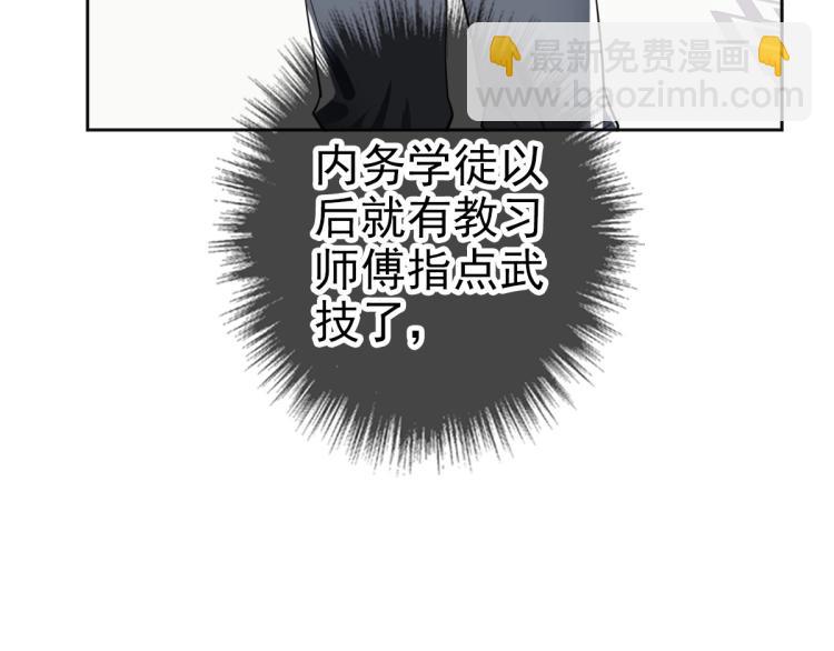 第13话 侯老先生159