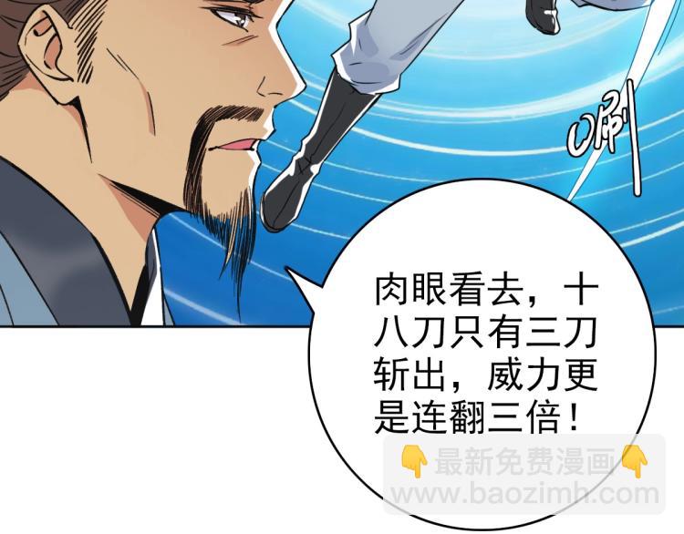 第13话 侯老先生16