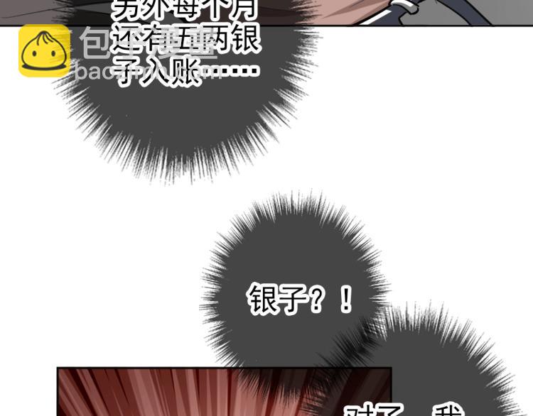 第13话 侯老先生162