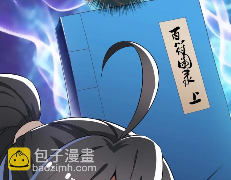 第13话 侯老先生165