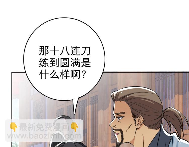 第13话 侯老先生17