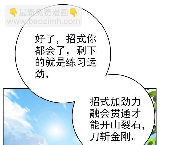 第13话 侯老先生20