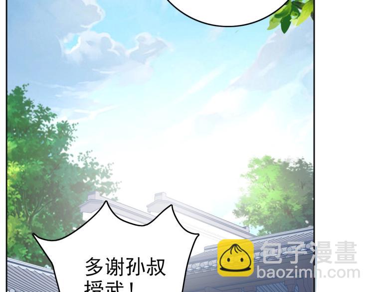第13话 侯老先生21