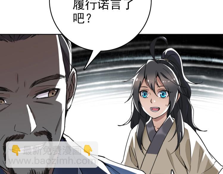 第13话 侯老先生23