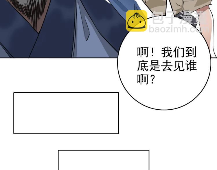 第13话 侯老先生24