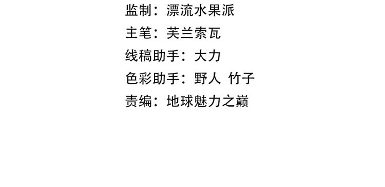 第13话 侯老先生3