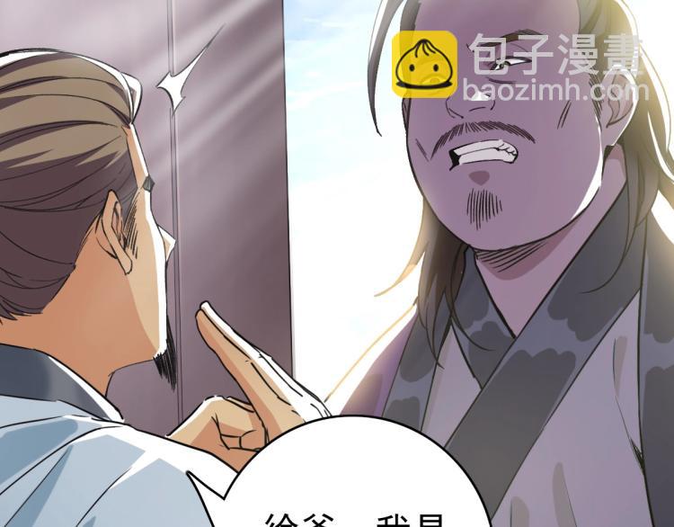 第13话 侯老先生31