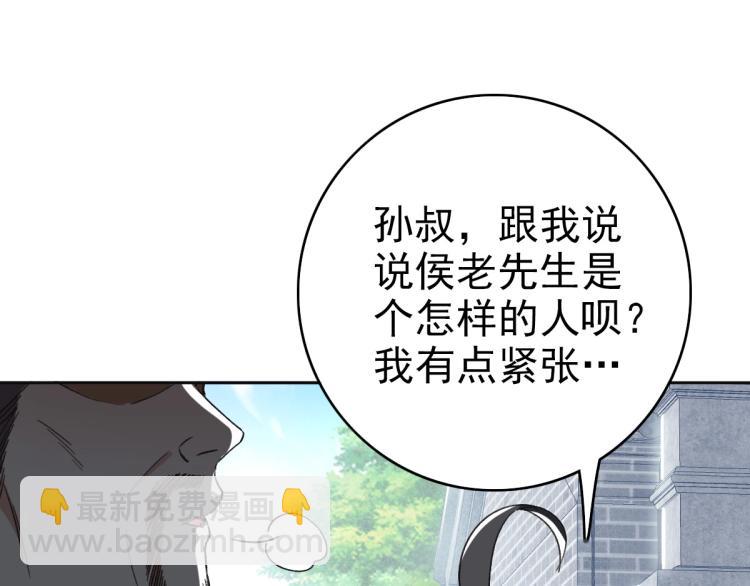 第13话 侯老先生38