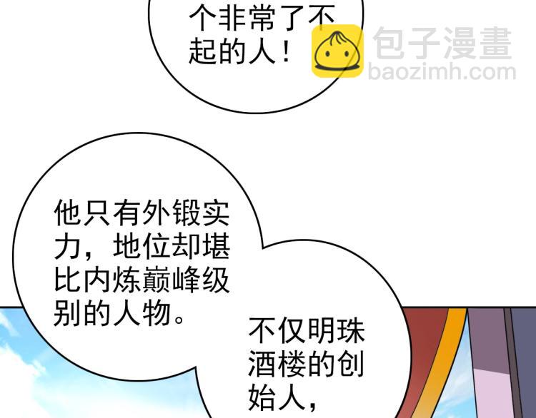 第13话 侯老先生40