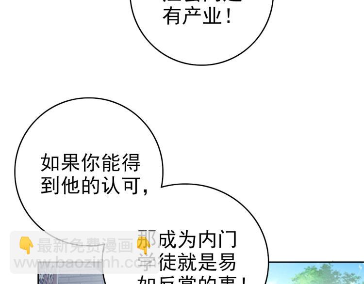 第13话 侯老先生43