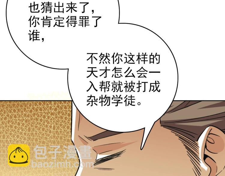第13话 侯老先生46
