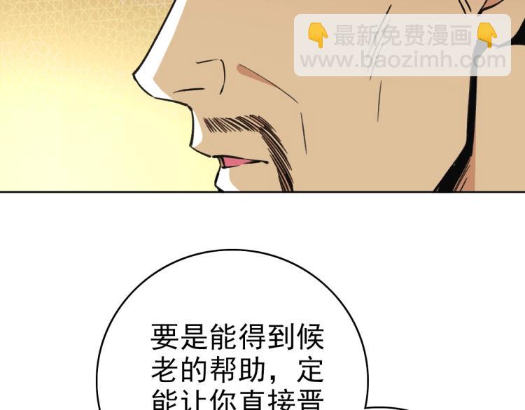 第13话 侯老先生47